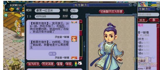 360截图20160923105020576.jpg