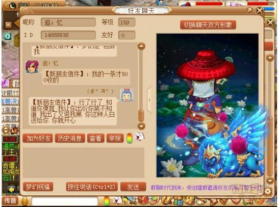 360截图20160814174336609.jpg