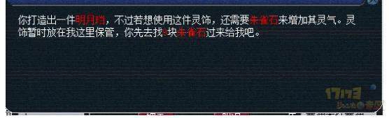 360截图20160520122819094.jpg