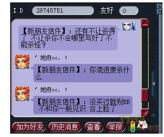 360截图20160915185747669.jpg