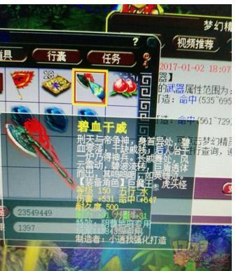 360截图20170113201356446.jpg