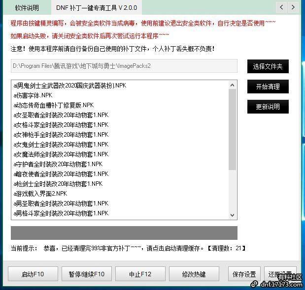 二、使用方法