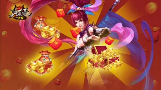 《降魔**,**！