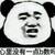 公马之诅咒