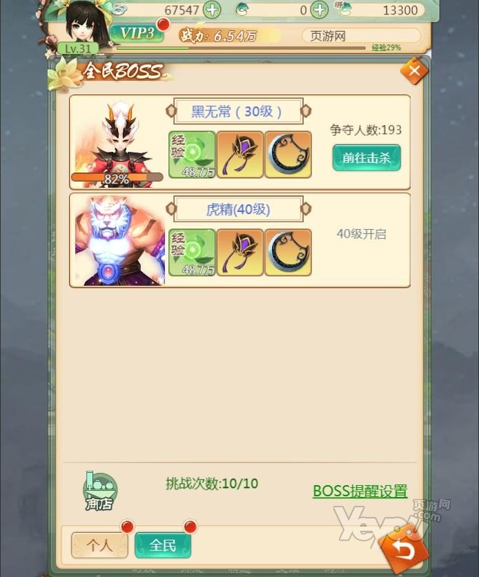 最新图片