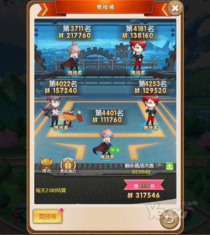 最新图片