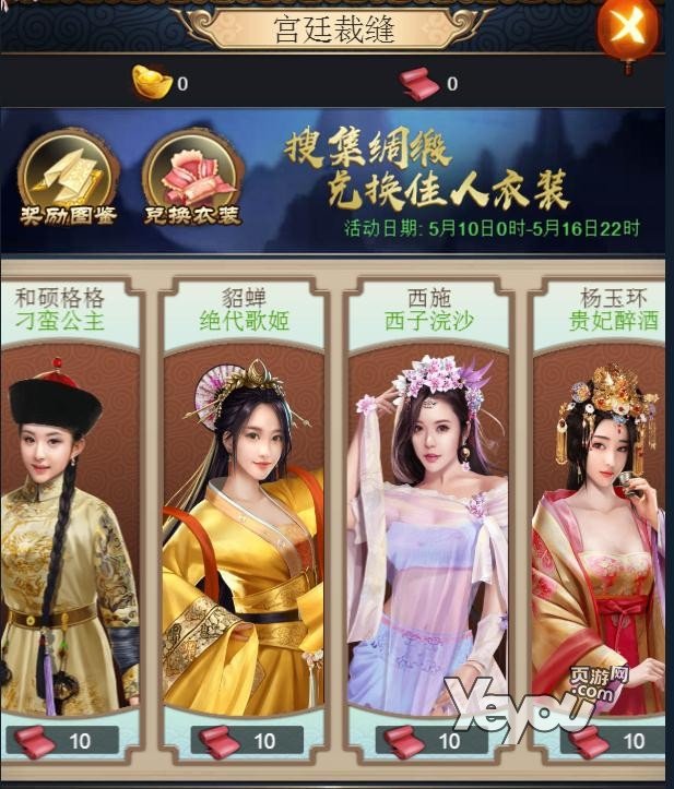 最新图片