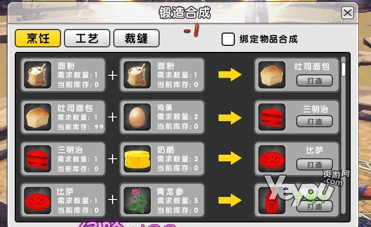 最新图片