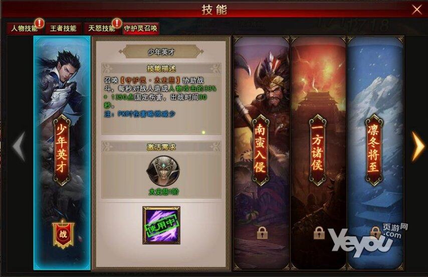 最新图片