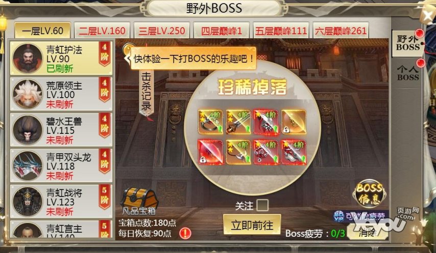 最新图片
