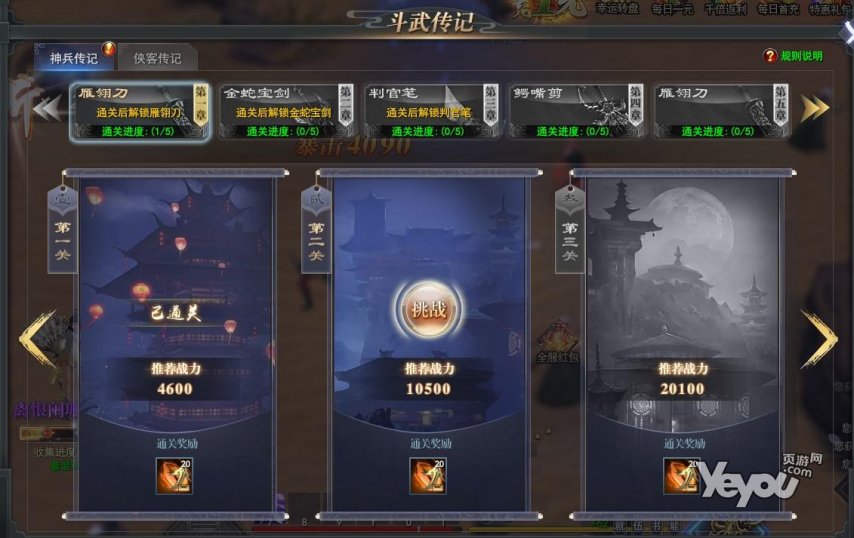 最新图片