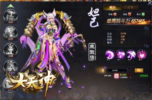 最新图片