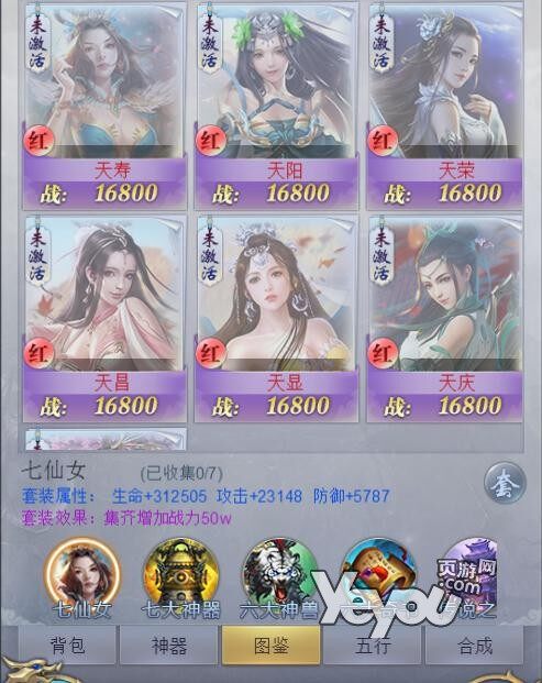 最新图片