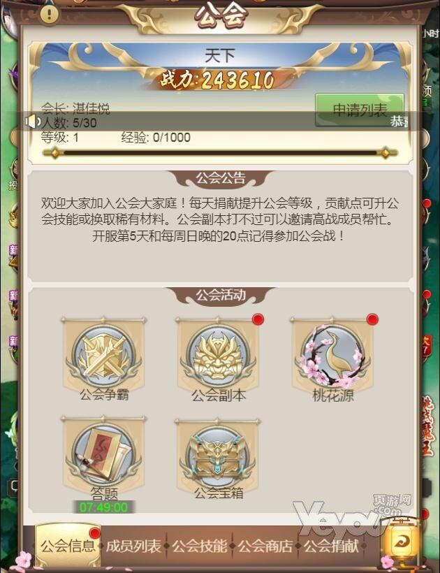 最新图片