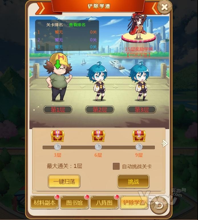 最新图片