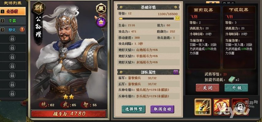 最新图片