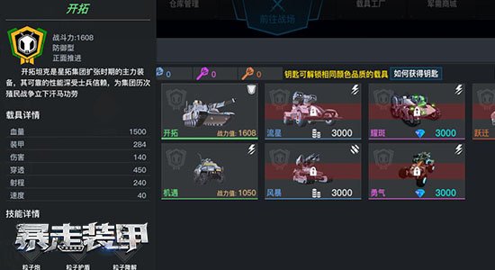 最新图片