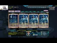 敢达ol 0096新版GP01（上）