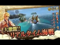 光荣手游《大航海时代6》首支宣传片公布