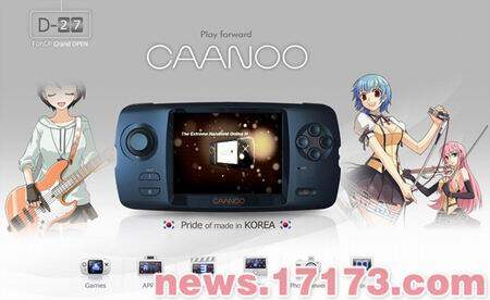挑战任天堂 韩国公开便携式游戏机CAANOO(任天堂 闯关游戏)