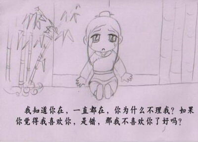 武林英雄最新图片