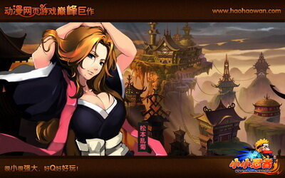 小小忍者最新图片