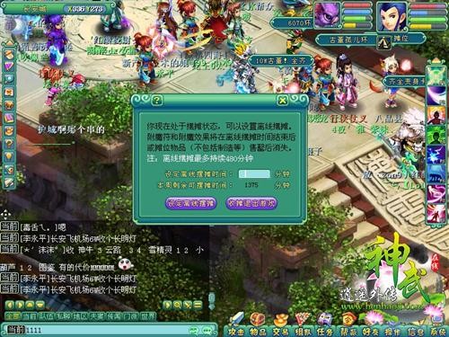 起凡游戏平台官方下载_方格子游戏平台下载_游戏下载平台