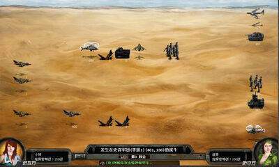 绝地战争最新图片