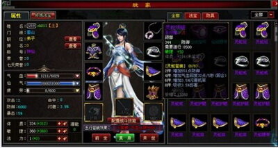 斗法修仙传最新图片