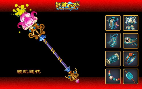 飘渺西游最新图片