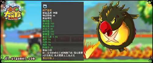 哆啦大冒险最新图片
