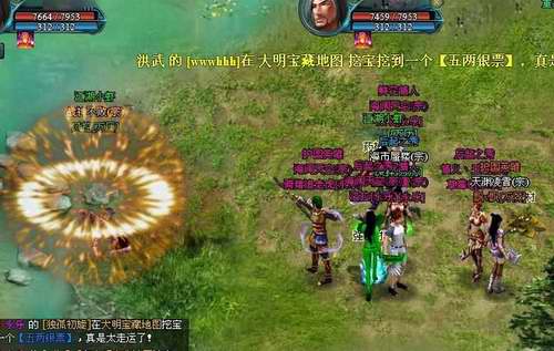 明朝传奇最新图片
