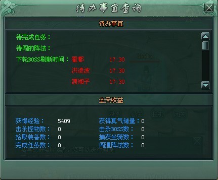 傲剑最新图片