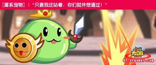 哆啦大冒险最新图片