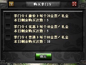 武林之王最新图片