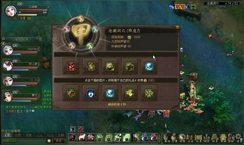 山海创世录最新图片