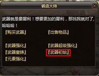 传奇国度最新图片