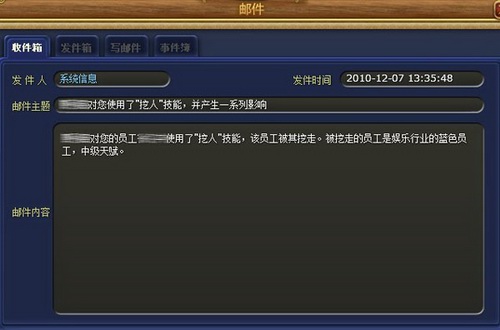 富人国最新图片