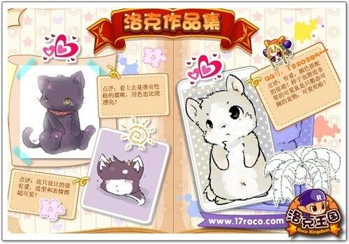 洛克**最新图片
