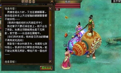 御剑江湖最新图片