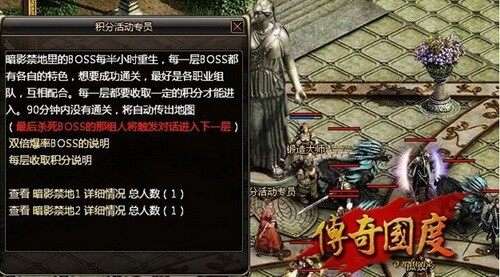 传奇国度最新图片