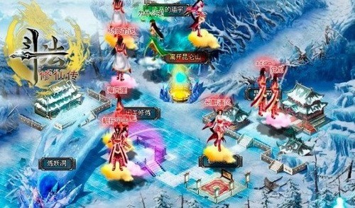 斗法修仙传最新图片