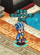 明珠三国最新图片