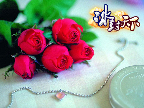 冰封天下最新图片