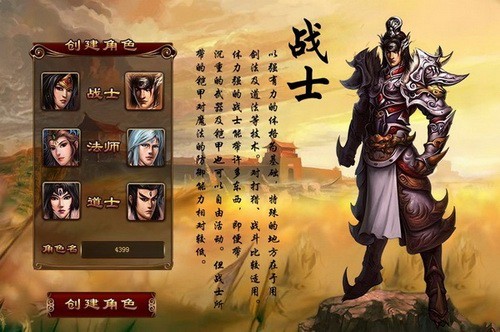 傲视千雄最新图片