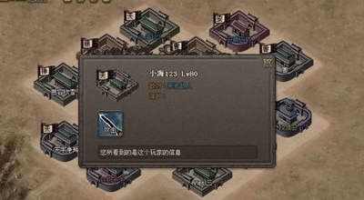 傲视天地最新图片
