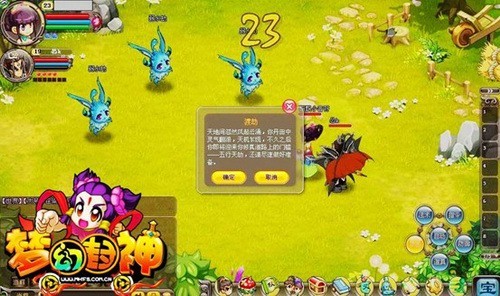 梦幻封神最新图片