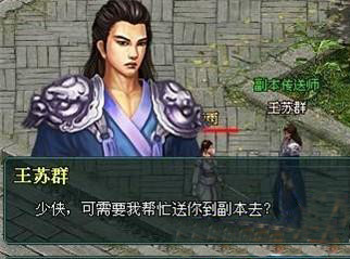 傲剑最新图片