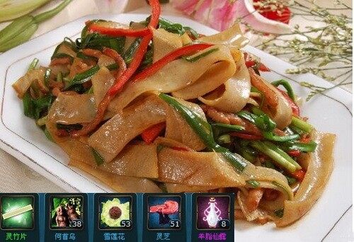 凡人修真最新图片