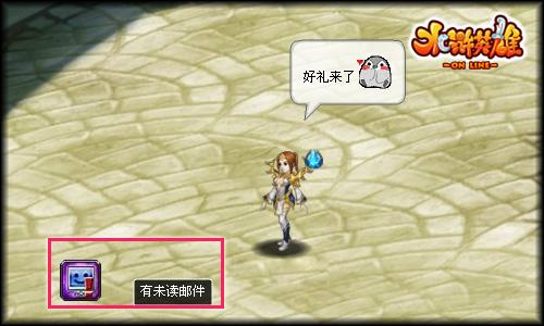 水浒英雄最新图片